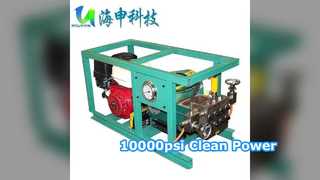 เครื่องทำความสะอาด Water Jet 10,000psi สำหรับท่อส่งน้ำมัน