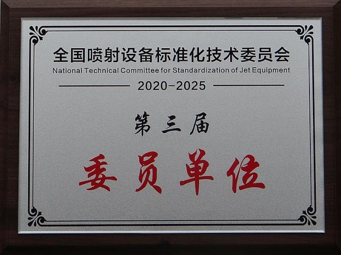 Chengdu Sincere Da Machinery Co.Ltd ควบคุมคุณภาพ